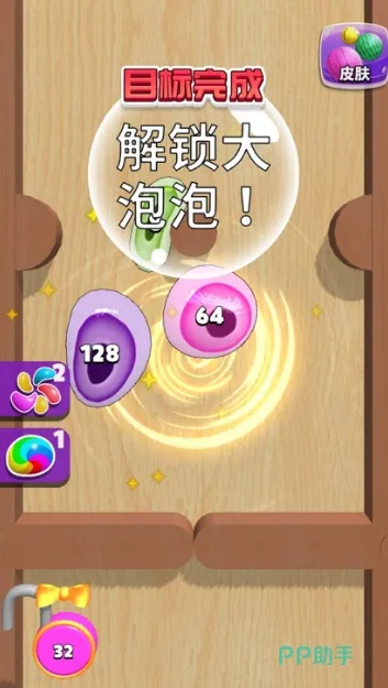 泡泡游戏官方下载总踩坑？2025独家纯净版获取+开局1000钻石攻略