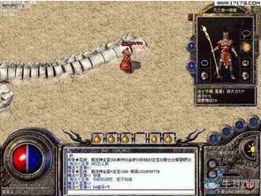 现在就能下！传奇1.85客户端下载2025纯净版官方渠道揭秘