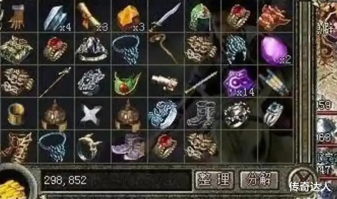 传奇归来装备一览,2025最新必刷神装清单,错过等一年? 传奇归来装备一览,2025最新必刷神装清单,错过等一年?