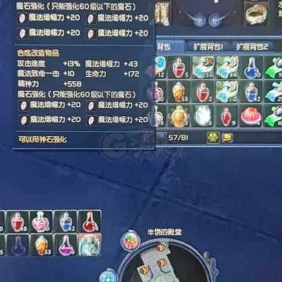 永恒之塔新区开荒必看，2025隐藏资源点曝光，老玩家都在抢的福利？