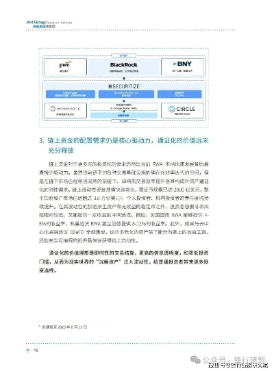 龙之谷团购网水有多深？2025年3个官方认证渠道+实测省钱案例