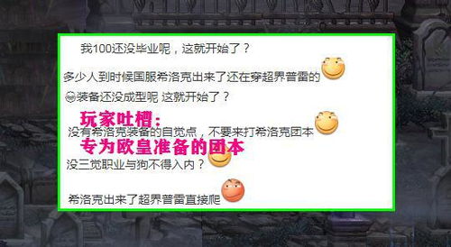 乐圣团购到底值不值？2025年玩家必看的实战省钱攻略+隐藏福利揭秘