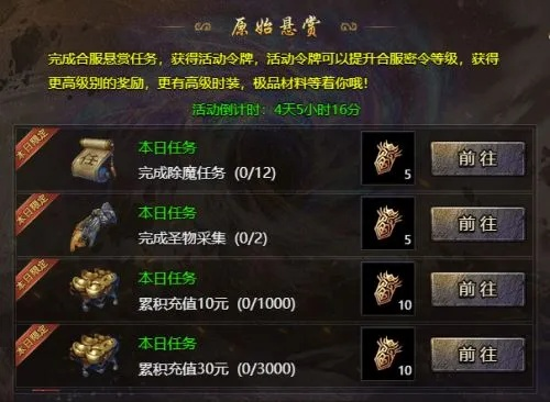 2025最新合击传奇怎么选？骨灰级玩家实测3款零氪必玩神服