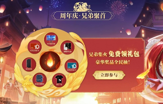 2025盛大首页藏着多少惊喜？怀旧神作回归+专属福利限时抢！