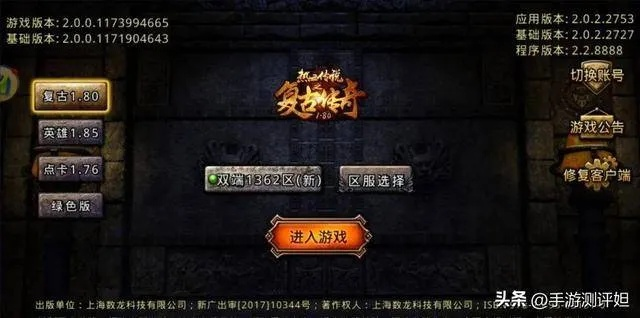 盛大游戏下载2025，官方独家通道开启？怀旧端游一键直装还送绝版道具？