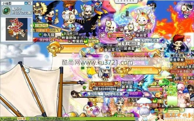 梦幻冒险岛私服真的值得冲?2025高爆率服实测+老玩家私藏避坑技巧 梦幻冒险岛私服真的值得冲?2025高爆率服实测+老玩家私藏避坑技巧