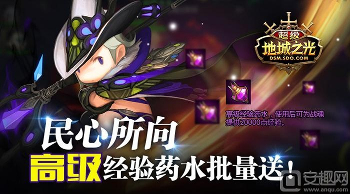 别再忽略！地城之光官网2025最新福利，史诗装免费领+加点秘籍独家解析