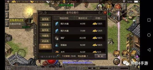 刚开1.76复古传奇新区首日，老玩家私藏攻略，抢注ID+打金两不误！