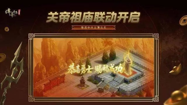 盛大传奇世界官网隐藏福利在哪领？2025开服信息+老兵回归攻略揭秘！