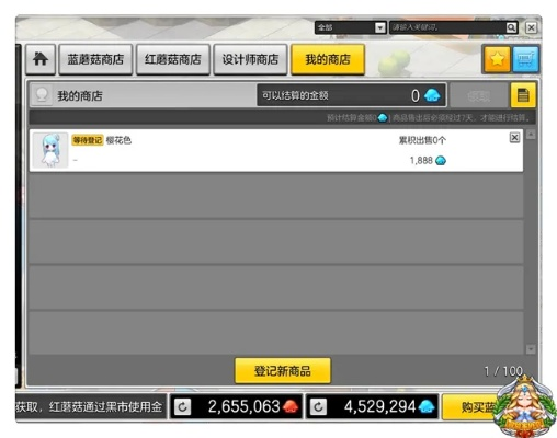 冒险岛点卷充值怕被骗？2025官方渠道验证+秒到账技巧全揭秘！