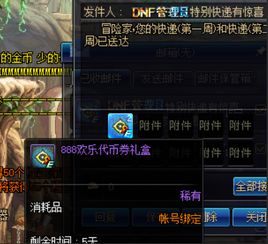 龙之谷如意辅助2025实测，真能让你刷图快2倍？老玩家避坑+功能详解