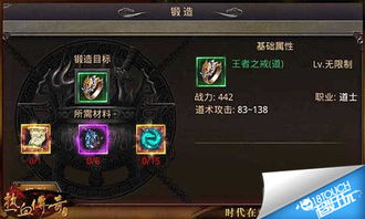 热血传奇2025最新客户端下载渠道靠谱吗?官方正版无插件安装实测! 热血传奇2025最新客户端下载渠道靠谱吗?官方正版无插件安装实测!