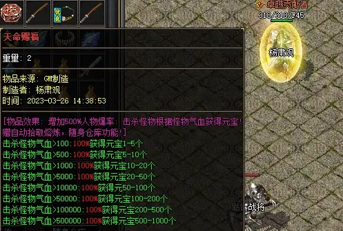 1.80公益传奇真的靠谱?老玩家3天零氪爆裁决的实战解析! 1.80公益传奇真的靠谱?老玩家3天零氪爆裁决的实战解析!