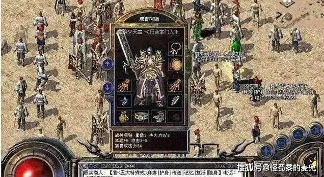 2025最新变态网页传奇哪款最爽？骨灰玩家实测爆率999%的3款神服