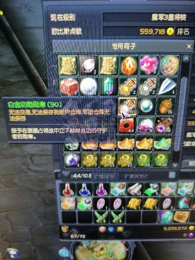 永恒之塔闪钻兑换，2025年隐藏兑换表曝光？老玩家私藏的5个高价值换法！