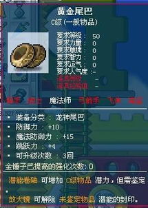 还在瞎找冒险岛下载器？2025官方认证直装版+3步秒装秘籍（避坑非官方毒瘤）