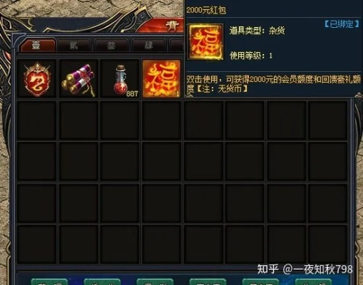 传奇归来好友礼包真能白嫖裁决？2025最新领取全流程+组队隐藏福利揭秘！