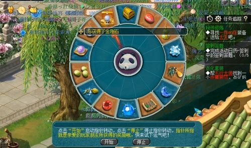 彩虹岛官网2025最新活动入口在哪?老玩家都在抢的隐藏福利你错过了吗 彩虹岛官网2025最新活动入口在哪?老玩家都在抢的隐藏福利你错过了吗