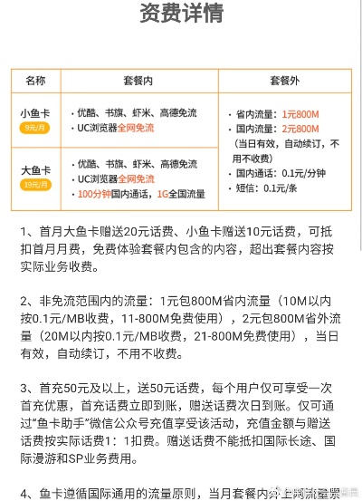 盛大一卡通官网2025最新入口,如何充值不踩钓鱼坑? 盛大一卡通官网2025最新入口,如何充值不踩钓鱼坑?