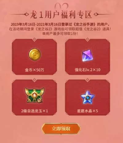 盛大VIP专区隐藏福利大揭秘，2025年玩家必抢的专属权益你错过了多少？