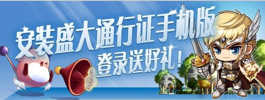 盛大游戏通行证还能这么用？老玩家都不知道的关联技巧+账号安全隐藏玩法