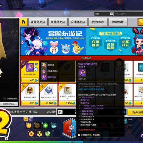 冒险到这些隐藏地图才叫会玩？老玩家私藏的3个高阶冒险技巧