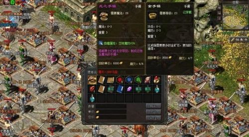 传奇归来顶级装备哪里掉？2025隐藏BOSS坐标+平民速刷攻略