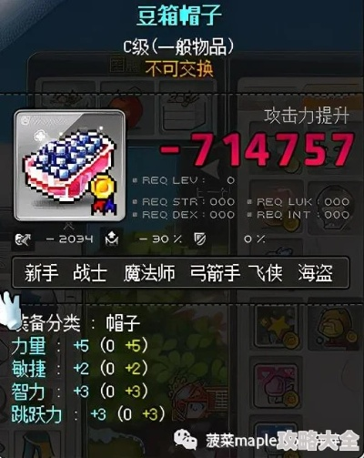 冒险岛榛子，隐藏3大用法你知道吗？老玩家都在偷偷囤的版本红利！