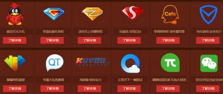 盛大手机官网首页藏着多少玩家福利?2025年独家入口+游戏特权全解析 盛大手机官网首页藏着多少玩家福利?2025年独家入口+游戏特权全解析