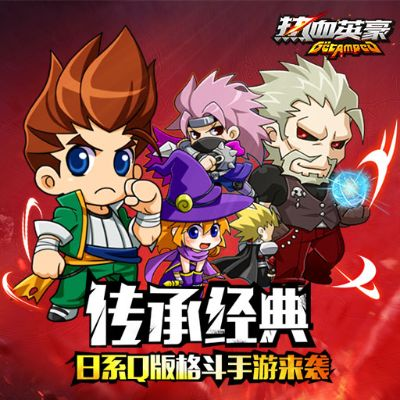 2025热血英豪新手卡独家揭秘，萌新必抢的隐藏福利到底有啥？