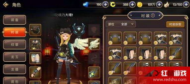 龙之谷时装隐藏玄学揭秘，2025年必入限定款如何提升实战输出？