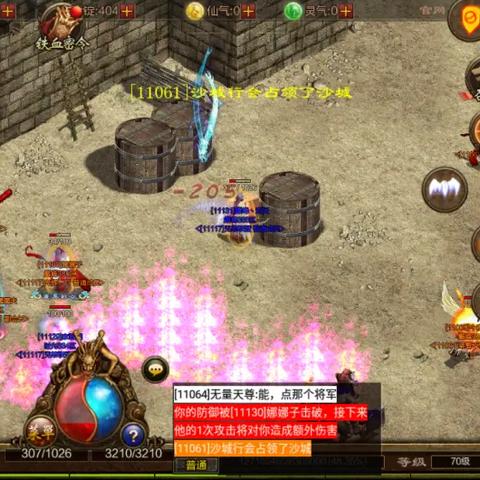 盛大传奇客户端官方下载真的难找？2025官方直连渠道帮你避坑