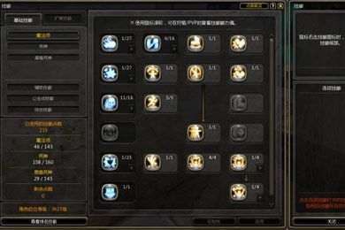 龙之谷官方网站藏了多少鲜为人知的福利？2025最新版本&职业加点入口全解析