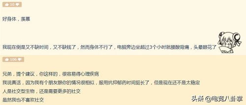 彩虹岛防沉迷2025最新规则，搬砖党如何合法突破3小时限制？老玩家亲测3招有效