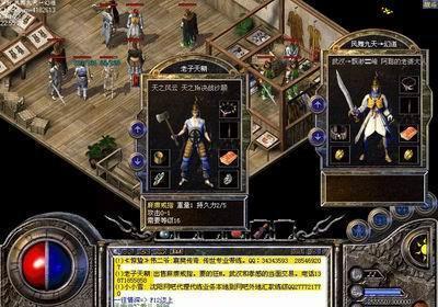 2025热血传奇登陆器下载，3步搞定无广告兼容版，解决90%登录难题