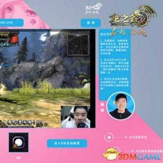 龙之谷舞娘技能加点2025最新,隐藏流派如何10秒爆杀BOSS? 龙之谷舞娘技能加点2025最新,隐藏流派如何10秒爆杀BOSS?