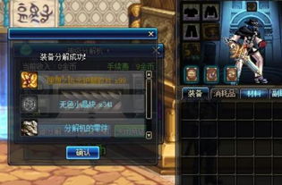 龙之谷团购仓库值不值得开？2025年老玩家揭秘3个实战妙用+成本优化技巧