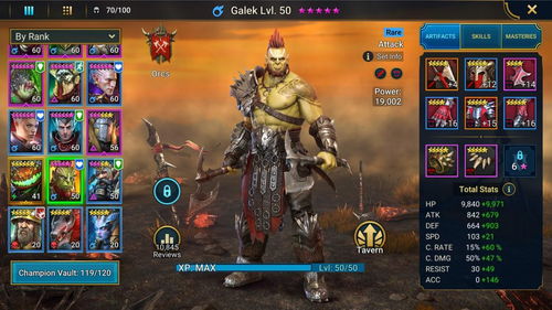 英雄年代3，隐藏职业暗影猎手真能1V5？2025最新实战流派解析