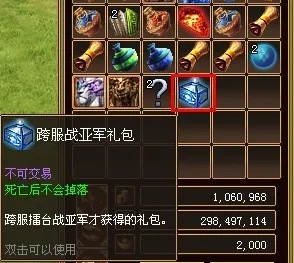 龙将打孔石还在乱花？2025权威实测，这3个细节让装备战力翻倍