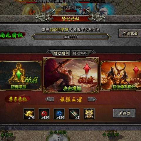 网通传奇3还能玩吗？2025散人必看复古服隐藏任务+打金实战全解析