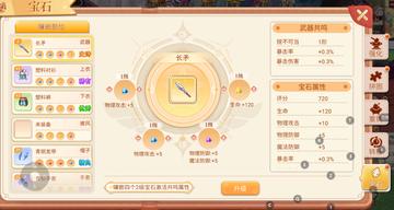 2025彩虹岛激活码真能免费领？内部渠道+隐藏福利实测全公开！