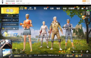 热血战队透视?别碰外挂!3步打造职业级意识透视吊打对手 热血战队透视?别碰外挂!3步打造职业级意识透视吊打对手