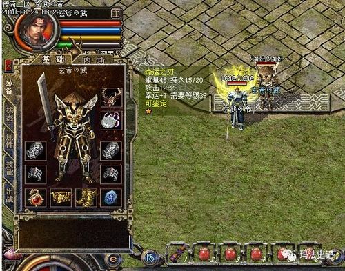 热血传奇主页终极秘藏,2025最新隐藏入口与独家福利攻略? 热血传奇主页终极秘藏,2025最新隐藏入口与独家福利攻略?