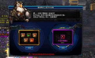 2025龙之谷牧师武器TOP3，暴击流/坦度流/辅助流实战搭配全揭秘