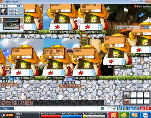 冒险岛奔奔官网在哪？2025正版入口+防封技巧+功能实测（玩家亲测）