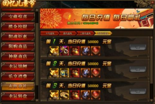 Web传奇2025还能玩？老玩家私藏3个零氪逆袭服，爆率回收真靠谱？