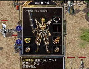 热血传奇客服端下载怕踩雷？2025实测安全渠道+老玩家避坑秘籍