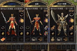 热血英豪公号藏了多少狠活？2025独家实战秘籍+限定福利速领！