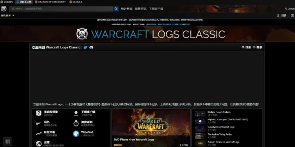 2025盛大主页最新入口在哪？老玩家必藏的隐藏福利与怀旧服捷径