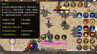 传奇永恒的经典为何让千万玩家魂牵梦绕？骨灰级玩家揭秘三大绝版机制